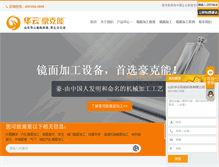 Tablet Screenshot of haokeneng.com